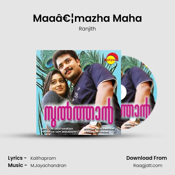 Maaâ€¦mazha Maha mp3 song