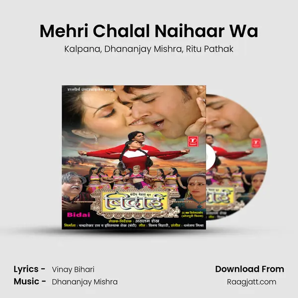 Mehri Chalal Naihaar Wa mp3 song