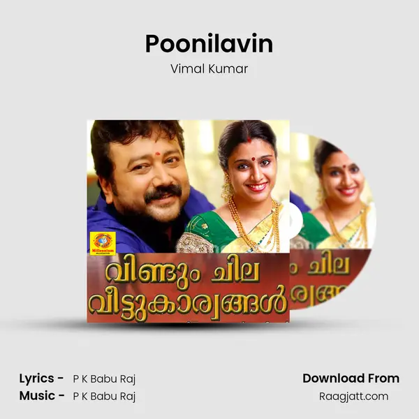 Poonilavin mp3 song