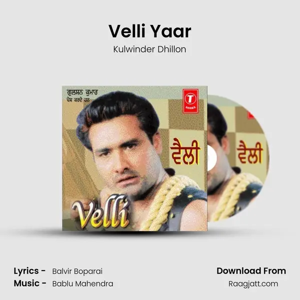 Velli Yaar mp3 song