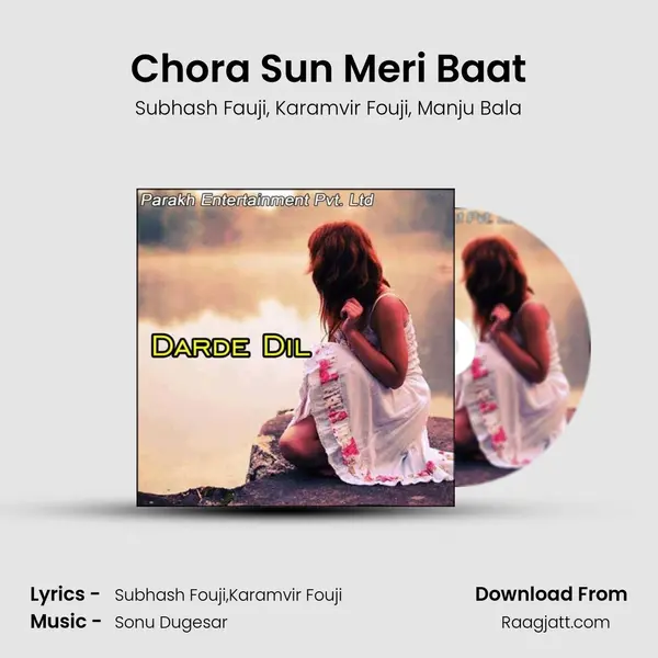 Chora Sun Meri Baat mp3 song