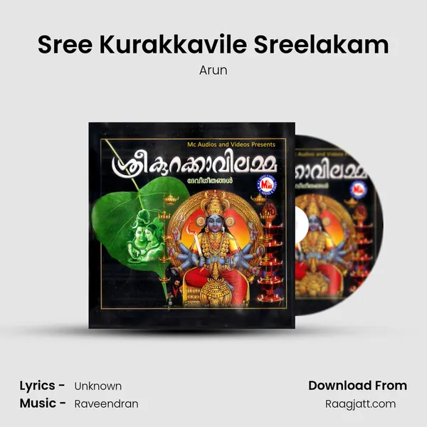 Sree Kurakkavile Sreelakam mp3 song