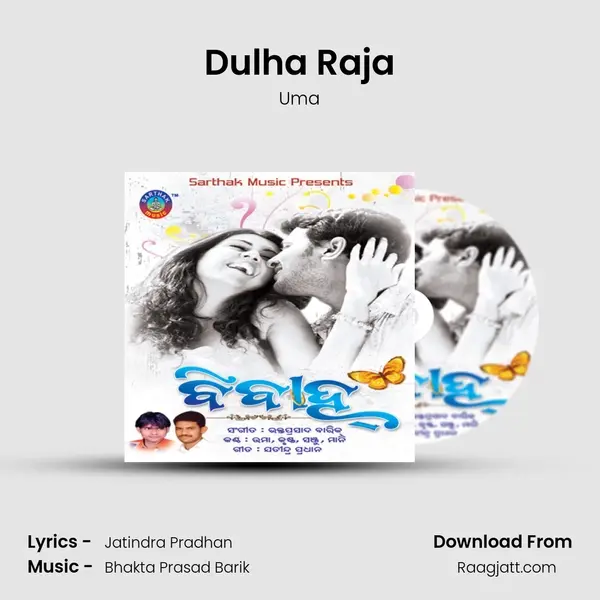 Dulha Raja - Uma album cover 