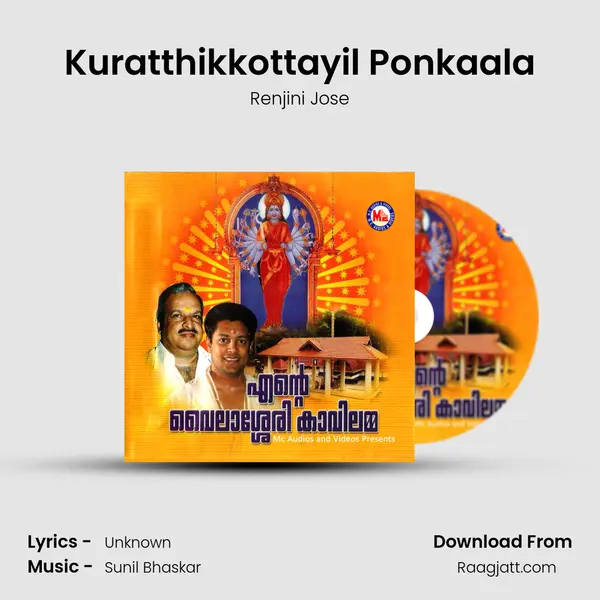 Kuratthikkottayil Ponkaala mp3 song