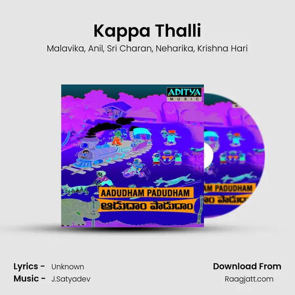 Kappa Thalli - Malavika album cover 