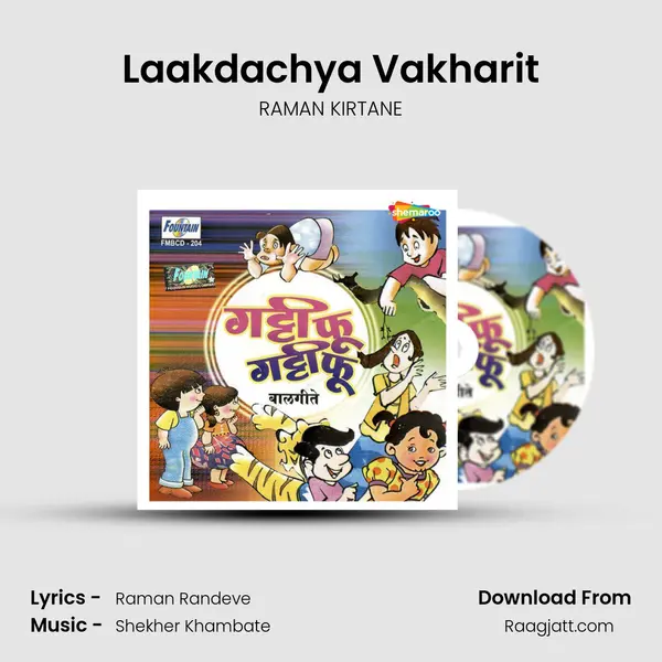 Laakdachya Vakharit - RAMAN KIRTANE album cover 