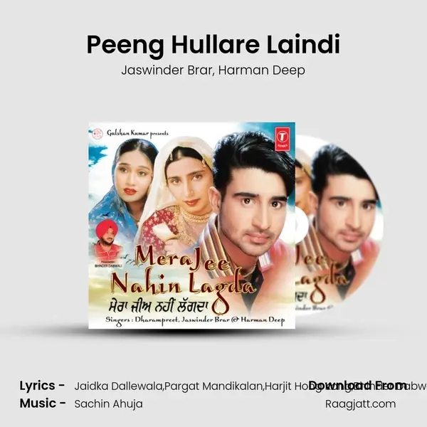 Peeng Hullare Laindi mp3 song