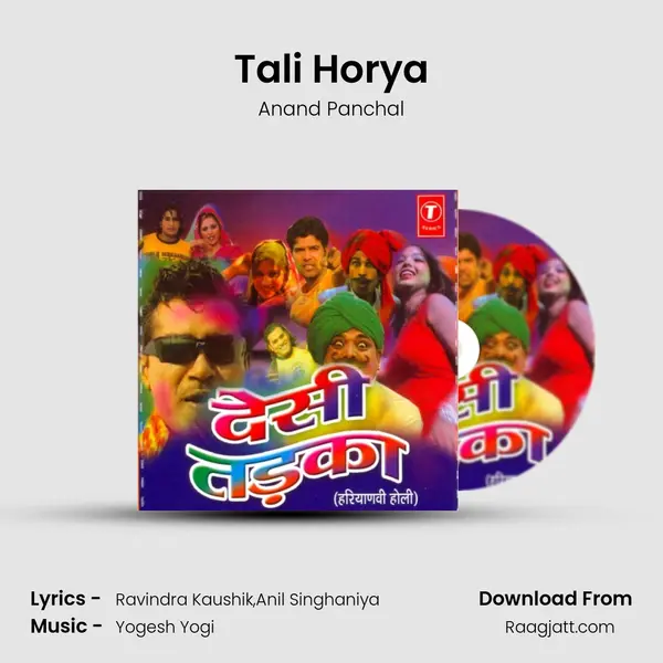 Tali Horya - Anand Panchal album cover 