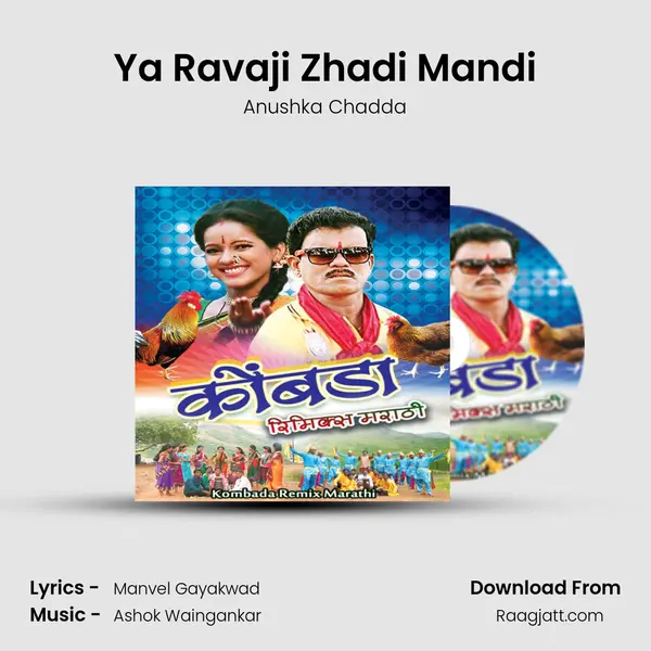 Ya Ravaji Zhadi Mandi - Anushka Chadda album cover 