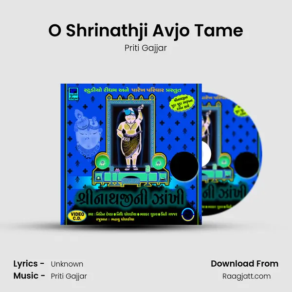 O Shrinathji Avjo Tame mp3 song