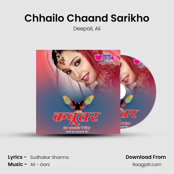 Chhailo Chaand Sarikho mp3 song