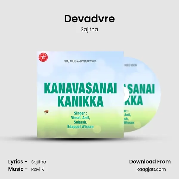 Devadvre mp3 song