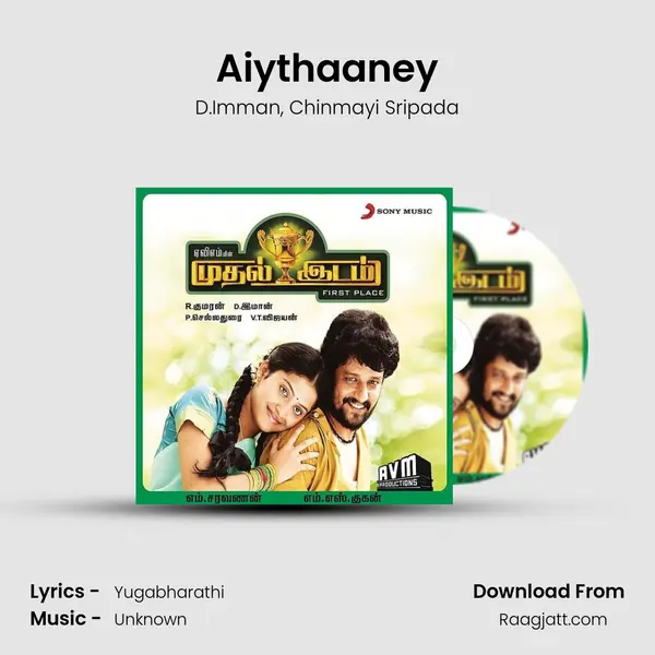 Aiythaaney - D.Imman album cover 