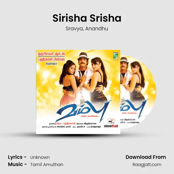 Sirisha Srisha - Sravya album cover 