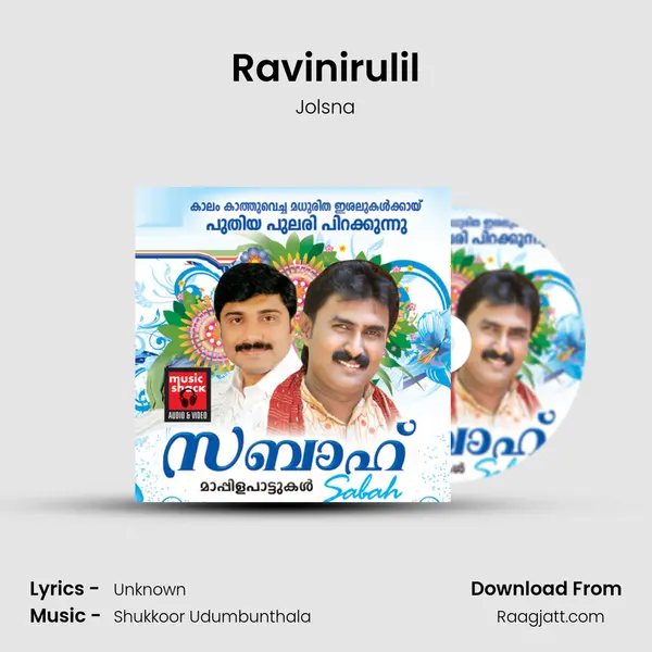 Ravinirulil - Jolsna album cover 