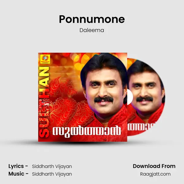 Ponnumone mp3 song