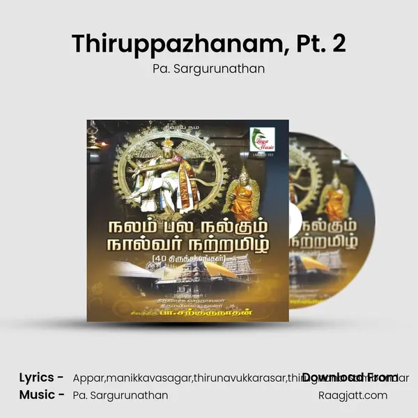 Thiruppazhanam, Pt. 2 - Pa. Sargurunathan album cover 