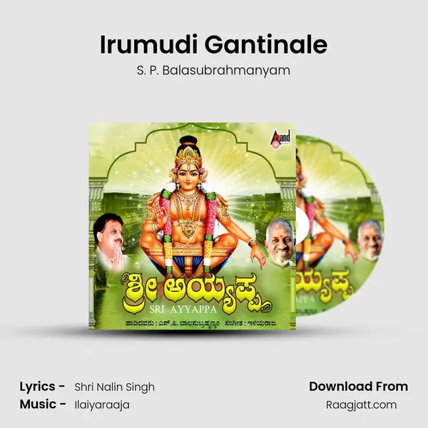 Irumudi Gantinale - S. P. Balasubrahmanyam album cover 