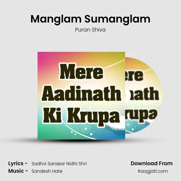 Manglam Sumanglam - Puran Shiva album cover 