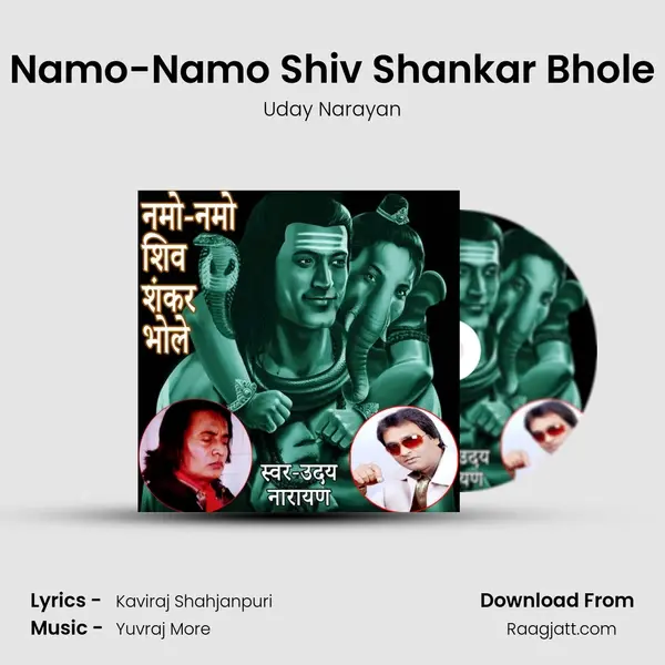 Namo-Namo Shiv Shankar Bhole mp3 song