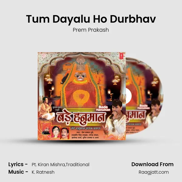 Tum Dayalu Ho Durbhav mp3 song