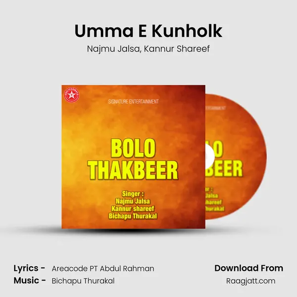 Umma E Kunholk mp3 song