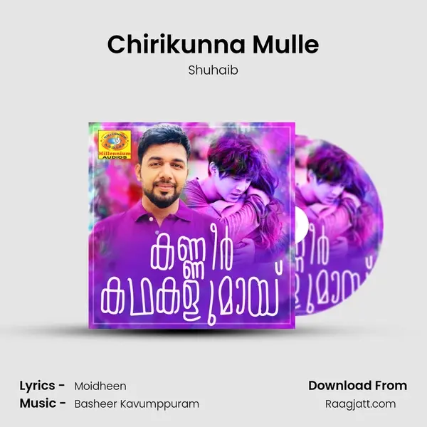 Chirikunna Mulle - Shuhaib album cover 