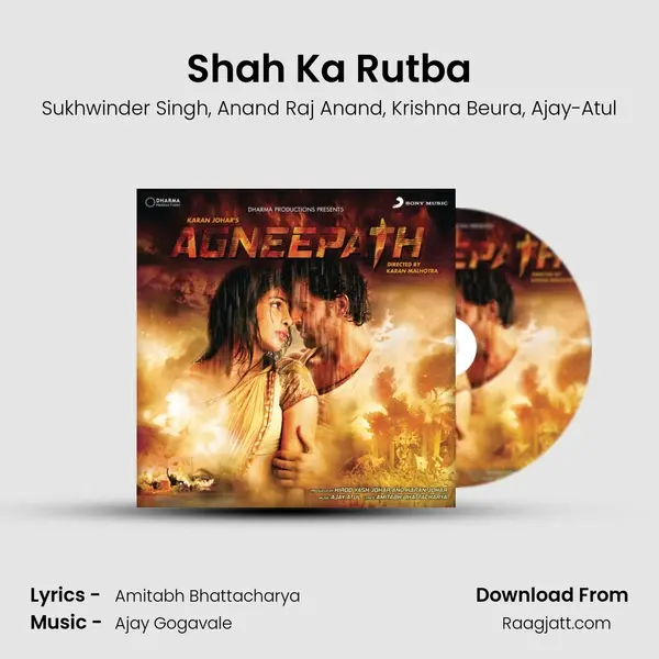 Shah Ka Rutba mp3 song