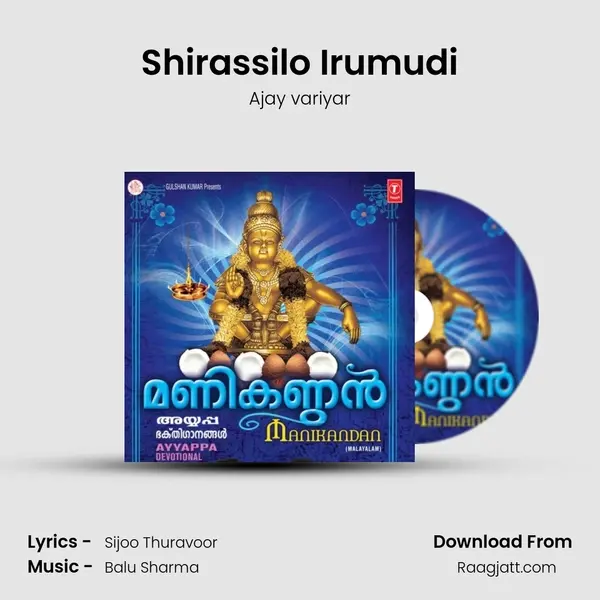 Shirassilo Irumudi mp3 song