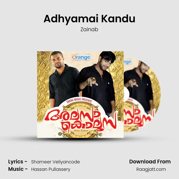 Adhyamai Kandu - Zainab album cover 