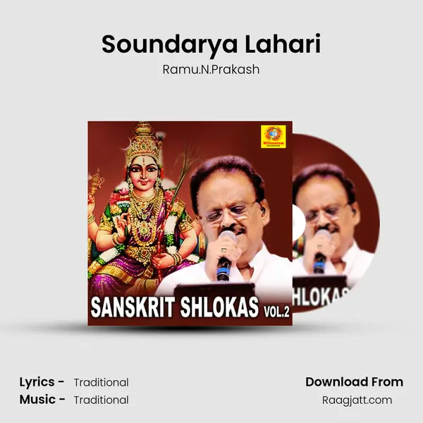 Soundarya Lahari - Ramu.N.Prakash album cover 