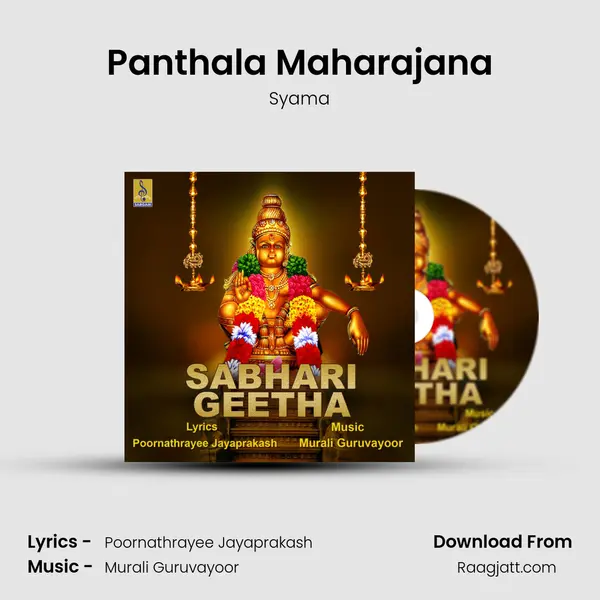 Panthala Maharajana mp3 song