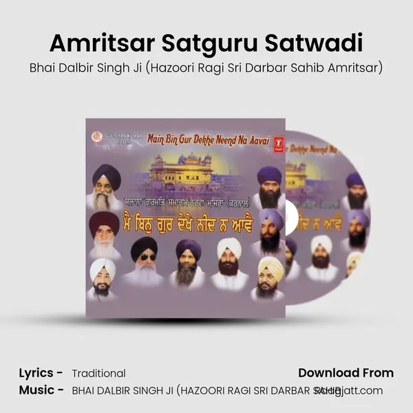 Amritsar Satguru Satwadi mp3 song