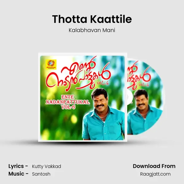 Thotta Kaattile mp3 song