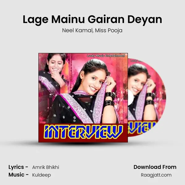 Lage Mainu Gairan Deyan mp3 song