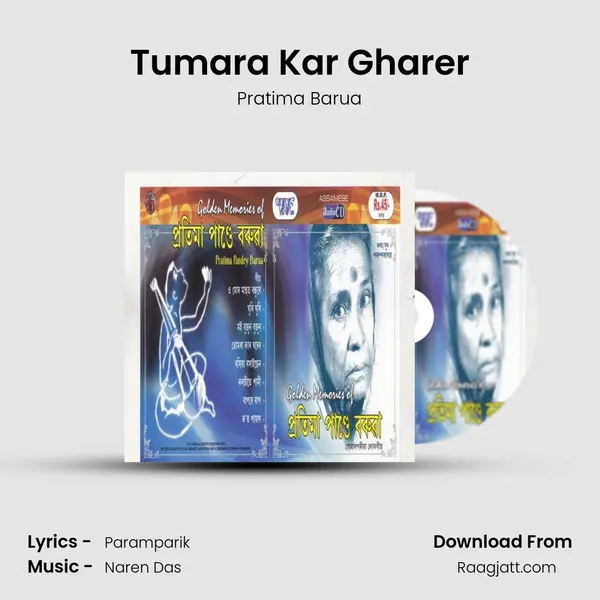 Tumara Kar Gharer mp3 song