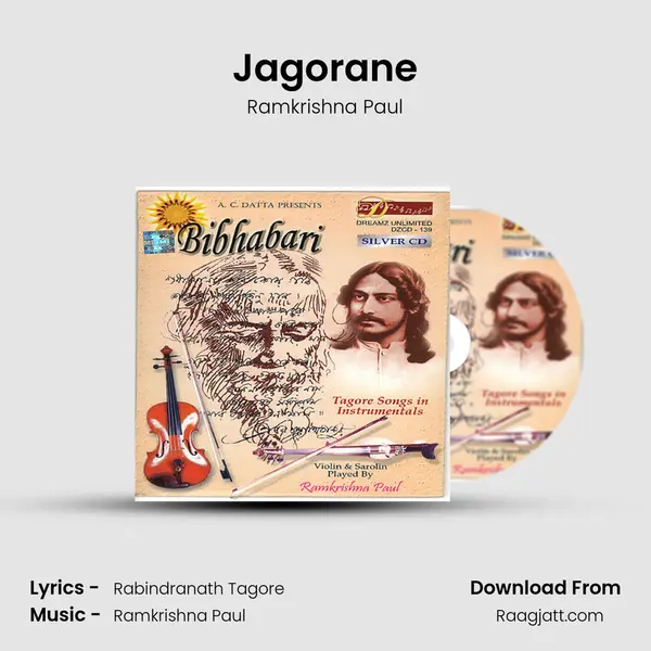 Jagorane mp3 song