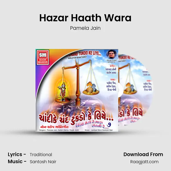 Hazar Haath Wara - Pamela Jain album cover 