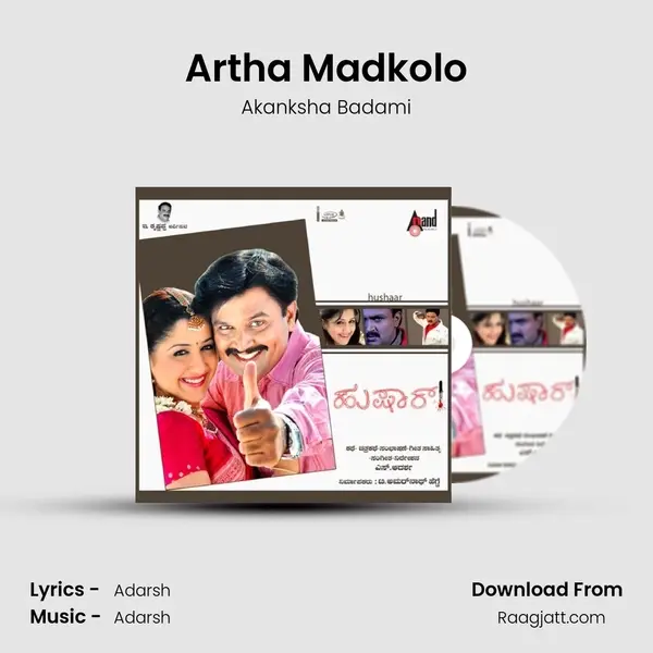 Artha Madkolo mp3 song