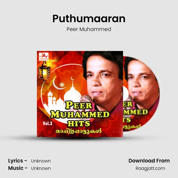 Puthumaaran - Peer Muhammed album cover 