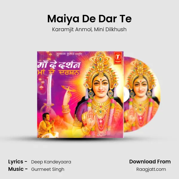 Maiya De Dar Te mp3 song