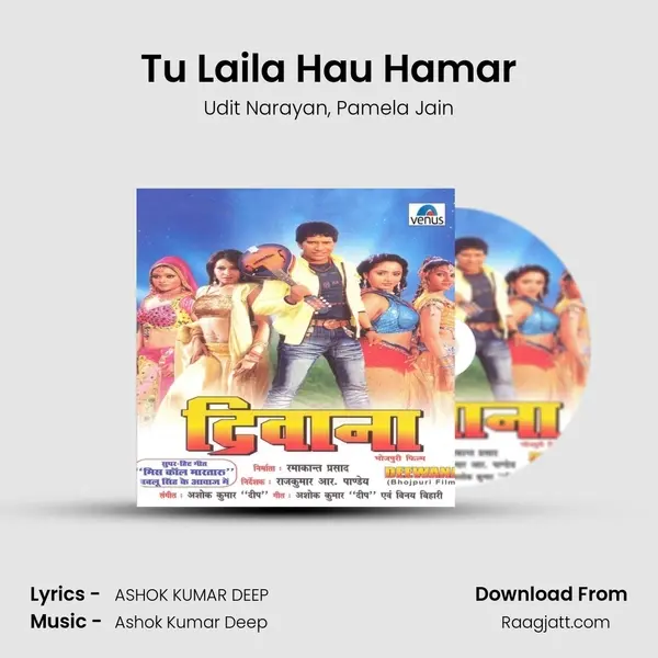 Tu Laila Hau Hamar - Udit Narayan album cover 