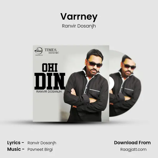 Varrney mp3 song