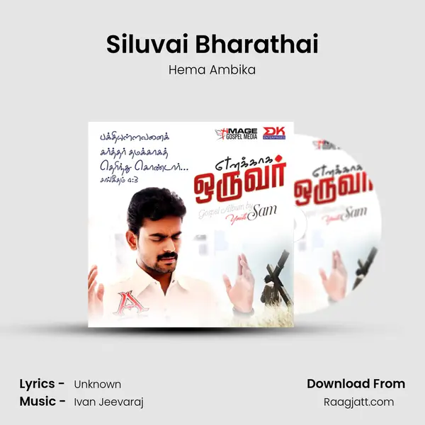 Siluvai Bharathai mp3 song