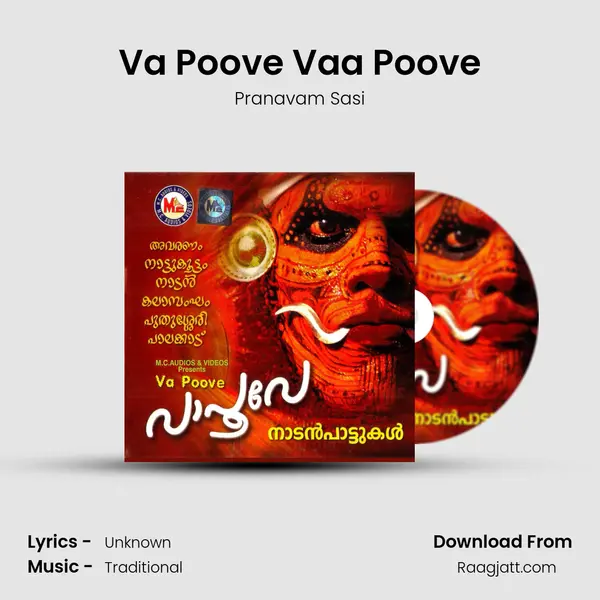 Va Poove Vaa Poove mp3 song