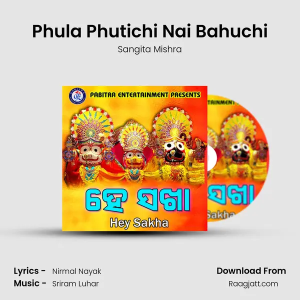 Phula Phutichi Nai Bahuchi - Sangita Mishra album cover 