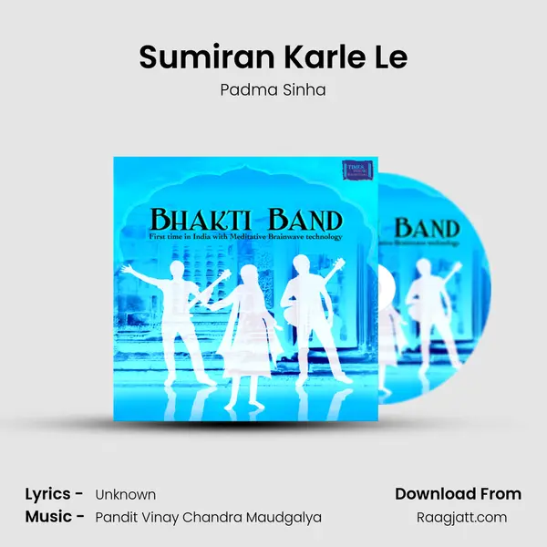 Sumiran Karle Le mp3 song