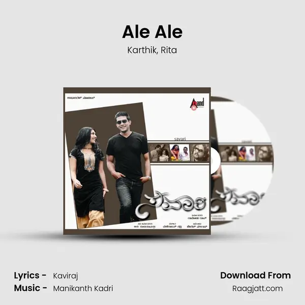 Ale Ale - Karthik album cover 