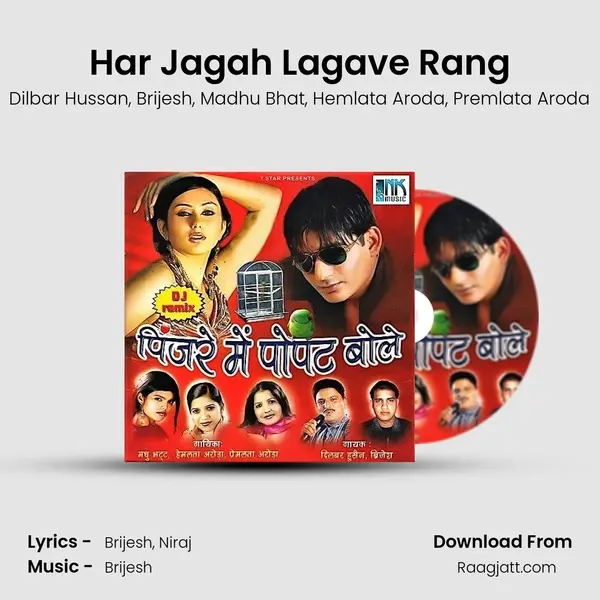 Har Jagah Lagave Rang mp3 song