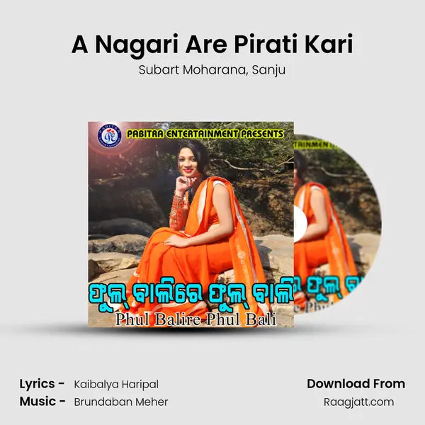 A Nagari Are Pirati Kari - Subart Moharana mp3 song